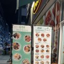 온샐러드앤포케마곡역점 이미지