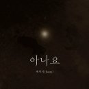 케이시