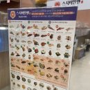 스시앤후라이 | 양주옥정 가성비 회전초밥 [스시이안앤 양주옥정점] 내돈내산 찐추천 맛집