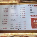 권민지의바른족발보쌈 이미지