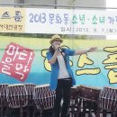 서대전야외공연장 Daum카페
