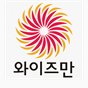 한뉘수학학원