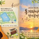 26년 정기공연 팜플렛 시안 수정 (완료) 이미지