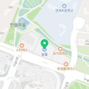 핀 하이 골프 스튜디오(Pin High Golf Studio) | 헷갈리기 쉬운 골프 용어, 이것만 알아도 수준 업그레이드! #세종골프연습장 #세종골프레슨