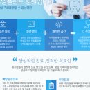 e튼튼치과의원 이미지