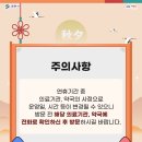 명주보건진료소 이미지