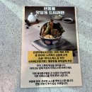 온센 동대문구점 이미지