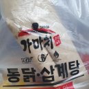 가마치통닭 대티점 네이버블로그