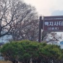 여산면행정복지센터 이미지