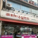 종로3가 동연주얼리에서 커플링 맞춘 후기! 금반지 호구 안잡히고 합리적으로 구매하는 팁