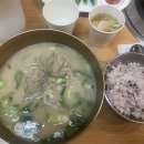 오로지닭곰탕 이미지