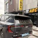 묵은 때까지 깔끔하게! 전주 ABC스팀세차장 전주만성점