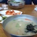 옹심이 칼국수 이미지