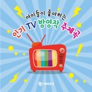 독수리오형제