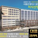 성강지식산업센터 이미지
