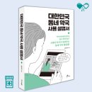 늘픔약국 이미지