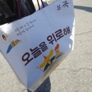 본죽&비빔밥 (화봉점) | [울산 화봉점 본죽] 포장해서 전복죽 먹은 후기