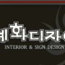 예화디자인 네이버블로그