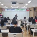 김천학생문화예술센터 | 김천교육지원청, 2025학년도 유치원 교원 역량 강화 연수