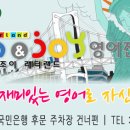 김선경영어학원