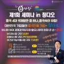 큐 (Q)사랑 | [ 두피 클리닉 창업 고민 이라면 계양구두피클리닉 작전동미용실 ] #큐사랑 작전점