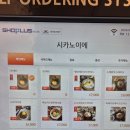 시카노이에 | 상암 점심 맛집 추천! 한 상 푸짐하게 나오는 시카노이에 상암점 후기 (내돈내산)