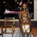 평화의소녀상 이미지