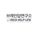 주식회사 메디라인 네이버블로그
