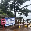 유엘피(주)레저지점 | 프라이빗 비치, 사우나 후기 | 쏠비치 삼척