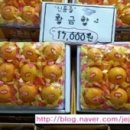 황금빛청과