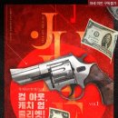캐치업