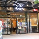 인기명 부천중동점 이미지