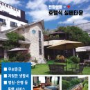 광고타운 Daum카페