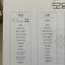 숙골로 88번길L | 인천 가족모임·상견례 식당 추천, 도화동 모담 깔끔한 한식 코스 후기