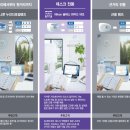 솔오피스 이미지