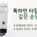 프레센티아
