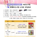 극동스타클래스작은도서관 이미지