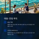 캠프롱카페 이미지