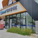 클린팡팡셀프빨래방 이미지