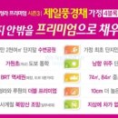 구립두루누리어린이집 이미지