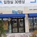 하임약국 이미지
