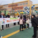 가흥초등학교 정문 이미지