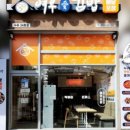 여우애김밥 이미지