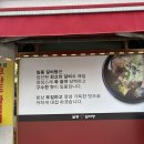 일등갈비탕