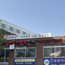 제형면옥 - 수성구 국채보상로 908 | 노원 전통평양냉면 제형면옥 하계점 솔직한 후기
