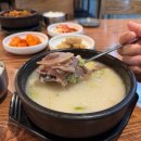 황소해장국 이미지