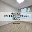 위시부동산중개 이미지