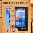 풍경세탁 이미지