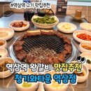 역삼-1490 이미지