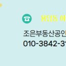 세영부동산공인중개사사무소 네이버블로그